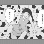 物数奇京子の数奇で奇妙な物語