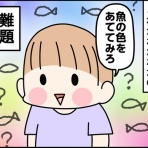 くま母もよう