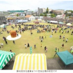 東郷町議会議員　中野まさひろ（中野 勝宏）