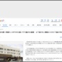 15歳少女、初対面の男子中学生による挨拶の態度にブチギレ → 土下座させたり、ボコボコにして逮捕される