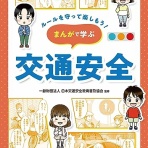 わんこーる速報！