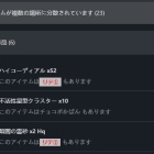 Ff14 5 0前 後 プレイヤー種族比率 Eorzean