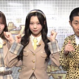 『[ニアジョイ] 本日(3月29日) テレビ朝日「ゲームズ・ボンド」に、小澤愛実・村山結香 出演』の画像