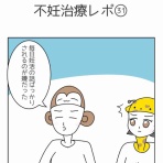 キりんのたからばこ