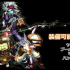 強化ガジェット零式が強すぎる件について どうぐ使い必殺技 ドラクエ10 Dqx ドラクエ10 アス通 攻略ゲームブログ アストルティア通信 強化ガジェット零式が強すぎる件について どうぐ使い必殺技 ドラクエ10 Dqx ドラクエ10 アス通 攻略ゲームブログ アストルティア通信