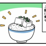 ニートになった栃木人のブログ