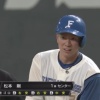 首位打者の日ハム松本剛が今季5度目の猛打賞に2度の重盗「勢いづく」