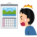 サイパン情報他趣味の色々