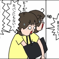 おっちょこちょいだと思いたい。