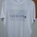 Tシャツ完成✨👏