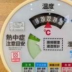 高館少年剣道隊blog