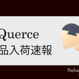 LA QUERCEʤ®٤β