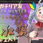 俺的ゲームTube@銀