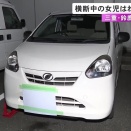 【三重】横断歩道で10歳女の子を車ではねてケガさせたか スリランカ国籍の男を現行犯逮捕「日本語がわからない」