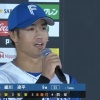 日ハム細川、プロ初ホームラン＆初猛打賞「チャンスを拡大することを意識して打席に」