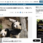 コノユビニュース