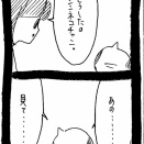 仲直り大作戦〜ﾈｺﾁｬﾝの策略〜53