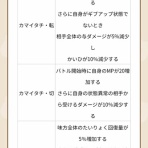  たいちょーさん速報！ーけもフレ3まとめ