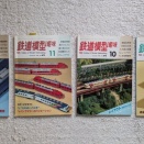 鉄道模型　趣味　1986年6月～12月の紹介です
