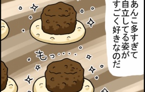 御座候だけは5時間並んでも苦にならん