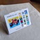 ２０２６年カレンダーを作りました　(^^)/