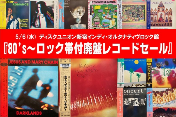 洋楽CD　８３枚　まとめ売り　国内盤　UK／USロック、オルタナ、ポップ系 オルタナ・ロック系 アルバム12枚セット - メルカリ