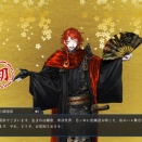 特命調査 文久土佐藩など