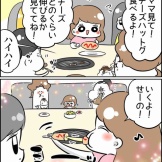 チーズハットグを伸ばしたい話