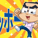 指数は下がったけど上げ相場で利確＆含み益ぃ！【イザナミ豆知識：逆日歩銘柄を除外する方法】