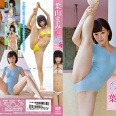 【グラビアアイドル】【レオタード】ルルベ 葉山まみ