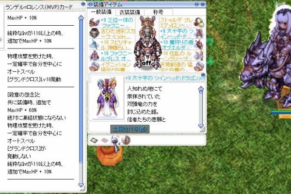 脳筋ドラブレ型rk ら の人 Ro