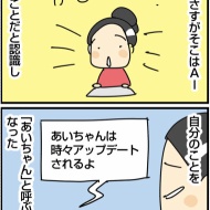 AIにフィードして失敗したこと