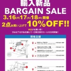 ユニオンレコード渋谷