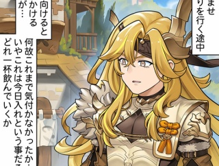 【グラブル】ぐらぶるっ！3133話 酒場を見つけたピィジウ