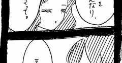 完璧家族の裏の顔672