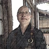 『只管打坐の基本―坐禅入門9　東京都禅会by井上貫道老師』の画像