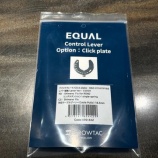 『【カスタム紹介】　クリックプレート取り付けてみたよ【equalレバー】』の画像
