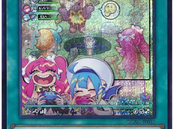 【遊戯王マスターデュエル】リミットレギュレーションが変更予定！「墓穴の指名者」が禁止！