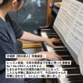 ​🎹合唱祭の季節到来！練習に励む生徒さんたちの活躍✨