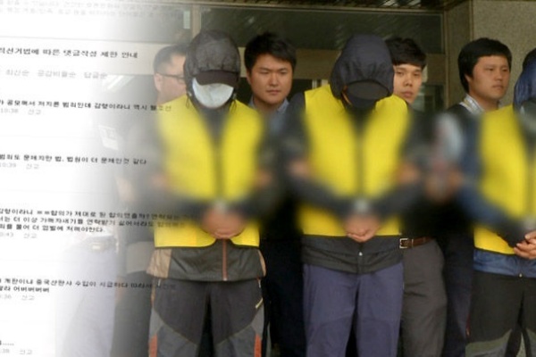 韓国離島の女性教師性暴行事件 控訴審で大幅減刑されてネットユーザーらが大騒ぎ 楽しい南トンスランド