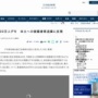 【怖い】前代未聞の大規模香港デモ、情報統制で中国人はほとんど知らないことが判明