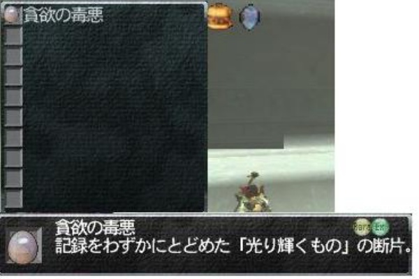 脳筋暗黒の脳内ルール Ff11 アルタユnm