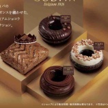 『ミスド甘すぎる』の画像