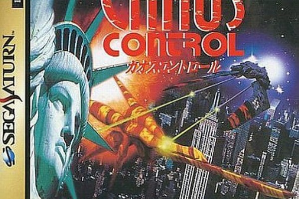 だんぼーるはうすinブログ - セガサターン