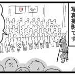 千曲がり奮闘記～紆余曲折の育児記録～