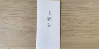 デート超行きたいけど無職だ。誘っても大丈夫かな？