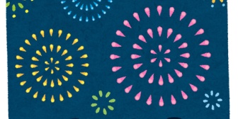 近所で花火大会があったから４歳の娘を連れて見に行ってきた。最初の数分は結構集中して見てたんだけど…