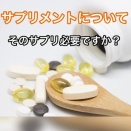 起立性調節障害75（症例E②）