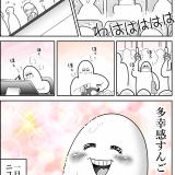 お笑いライブに行ってきた