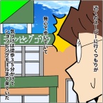 ぷっぷくぷーだけど2児の母になりました～月の小遣いは3600円生活～